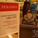 (주)우리이에스티