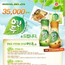 연두몰