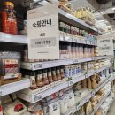 소금마케팅
