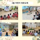 시립솔지어린이집 네이버블로그
