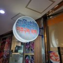 연수가자미 이미지