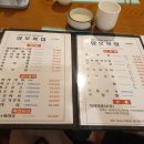 삼오복집 이미지