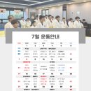 지오유도클럽 이미지