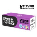 프리즘잉크