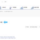 은행중학교 이미지