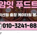 곰달래어린이집 네이버블로그