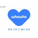 후후 이미지