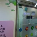 명성지압안마원 이미지