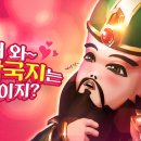 거상코리아 이미지