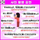 여행 일본어 회화 이미지