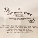 이엠스튜디오/가죽학원