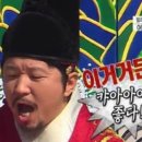 산내산천매운탕 이미지