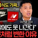 ﻿수렁에 빠진 중국. 외국인들부터 급하게 탈출 중이다 이미지