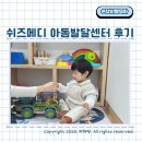아이 언어치료 고민 수원 아동발달클리닉 K-CDI 검사 후기
