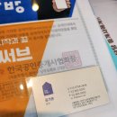 단비공인중개사사무소 이미지