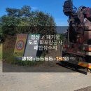 그린수지자원 이미지