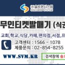 노리존 이미지