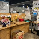 비비리2