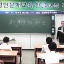 성인 한글교실 이미지