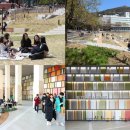 동아대학교 승학캠퍼스 이미지