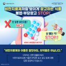 삼삼광고 - 강동구 | 삼삼광고