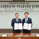 서울소년분류심사원 이미지