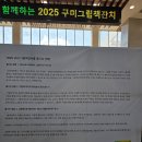 2018 어린이책놀이터 - 너나들이 ''''자연을 닮은 그림책'''' | 2025 구미그림책 잔치 ｜ 새마을운동테마공원
