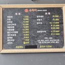 씨유 창원대산진영점 | 창녕 시골길에 있는 숨겨진 고추간짜장 맛집 (부제 : 추억의 부곡하와이)
