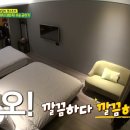 비앤비투어