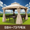 그늘막73 이미지