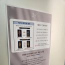 37도스파