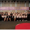 모항 해나루 가족호텔 이미지