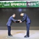 익희한의원 이미지