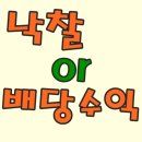 (주)엔피엘