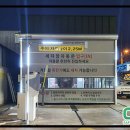 스피드주유소 - 6798 | 스피드주유소