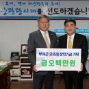 백제컨트리클럽 Daum카페