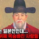 한국인으로 살겠다며 일본에 칼 겨눈 600년 전 귀화 일본인 이미지