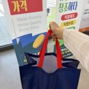 수원역 창고형 매장 케이팩토리 히밥 이너주스 콩고물인절미