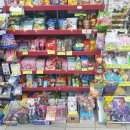 종합문구완구센타 이미지