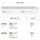 포스사우나 이미지