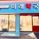 중동현대약국 이미지