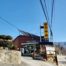 손두부촌식당 이미지