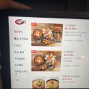 키친어썸