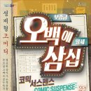 군산시립교향악단  제162회 정기연주회 이미지