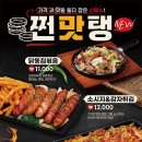 구도로통닭 이미지