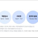 마이다스엔지니어링