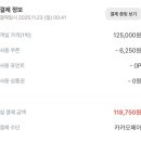 더 스퀘어24 이미지