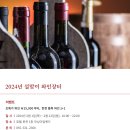 거제삼성호텔 이미지