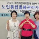 병원동행매니저 자격증과정 이미지