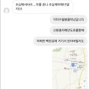 신창가마솥순대국 이미지